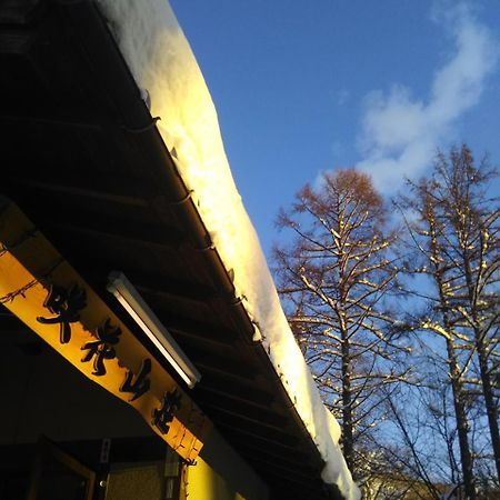Sakka Sanso山林小屋 白马村 外观 照片